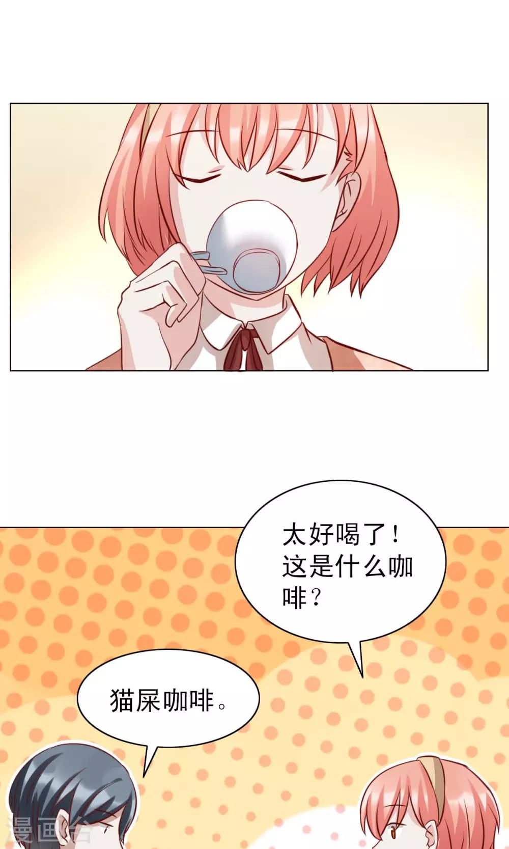 第22话-第22话