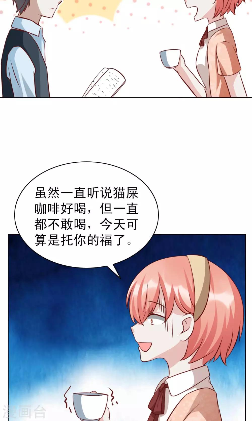 第22话-第22话
