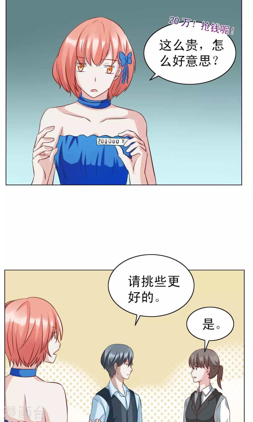 第22话-第22话