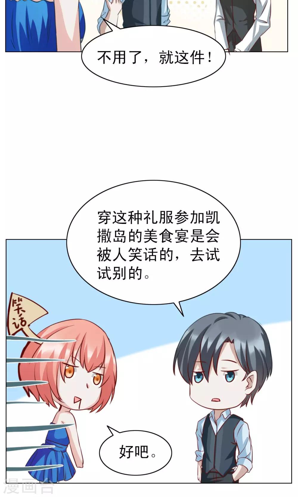 第22话-第22话