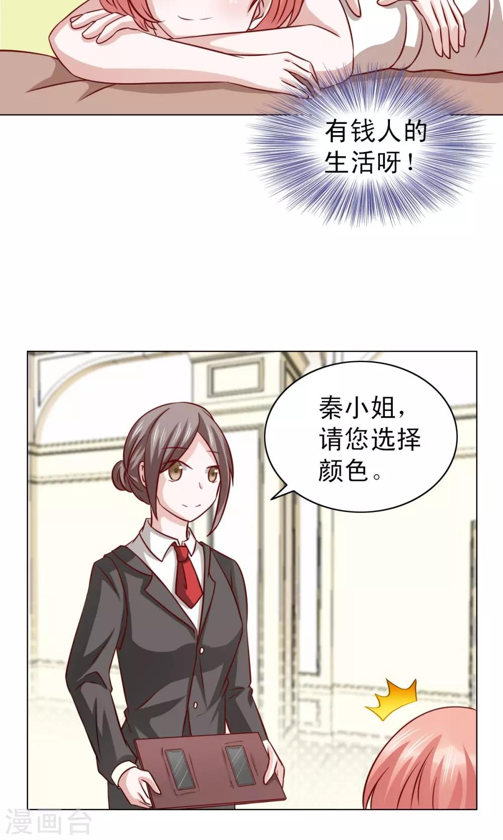第22话-第22话