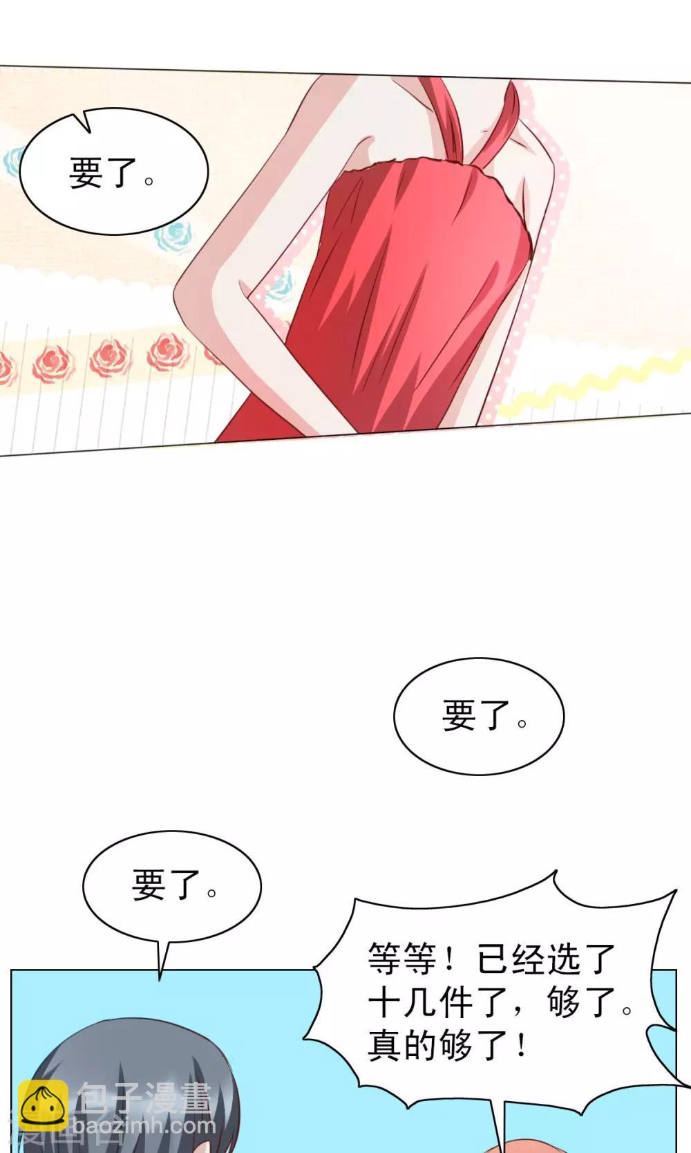 第22话-第22话