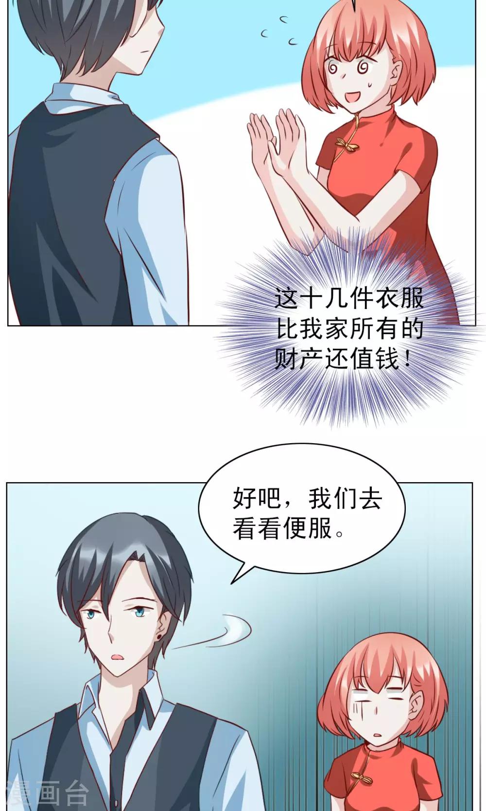 第22话-第22话