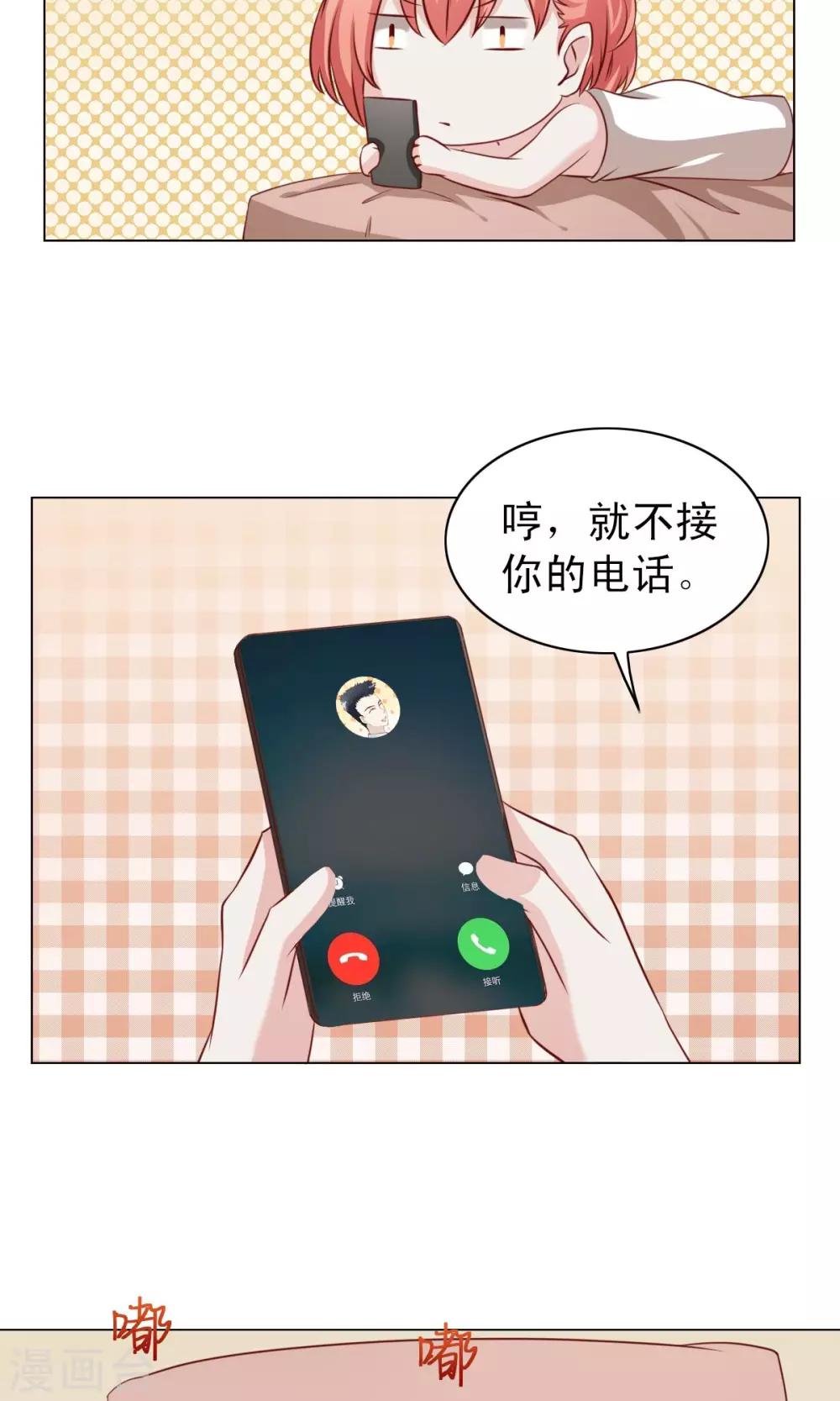 第22话-第22话
