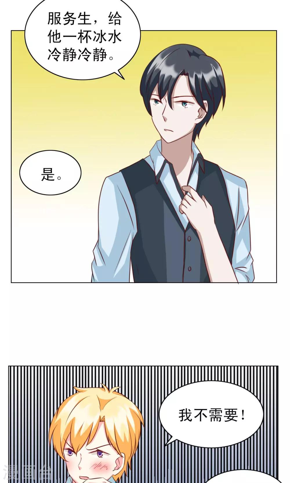 第24话-第24话