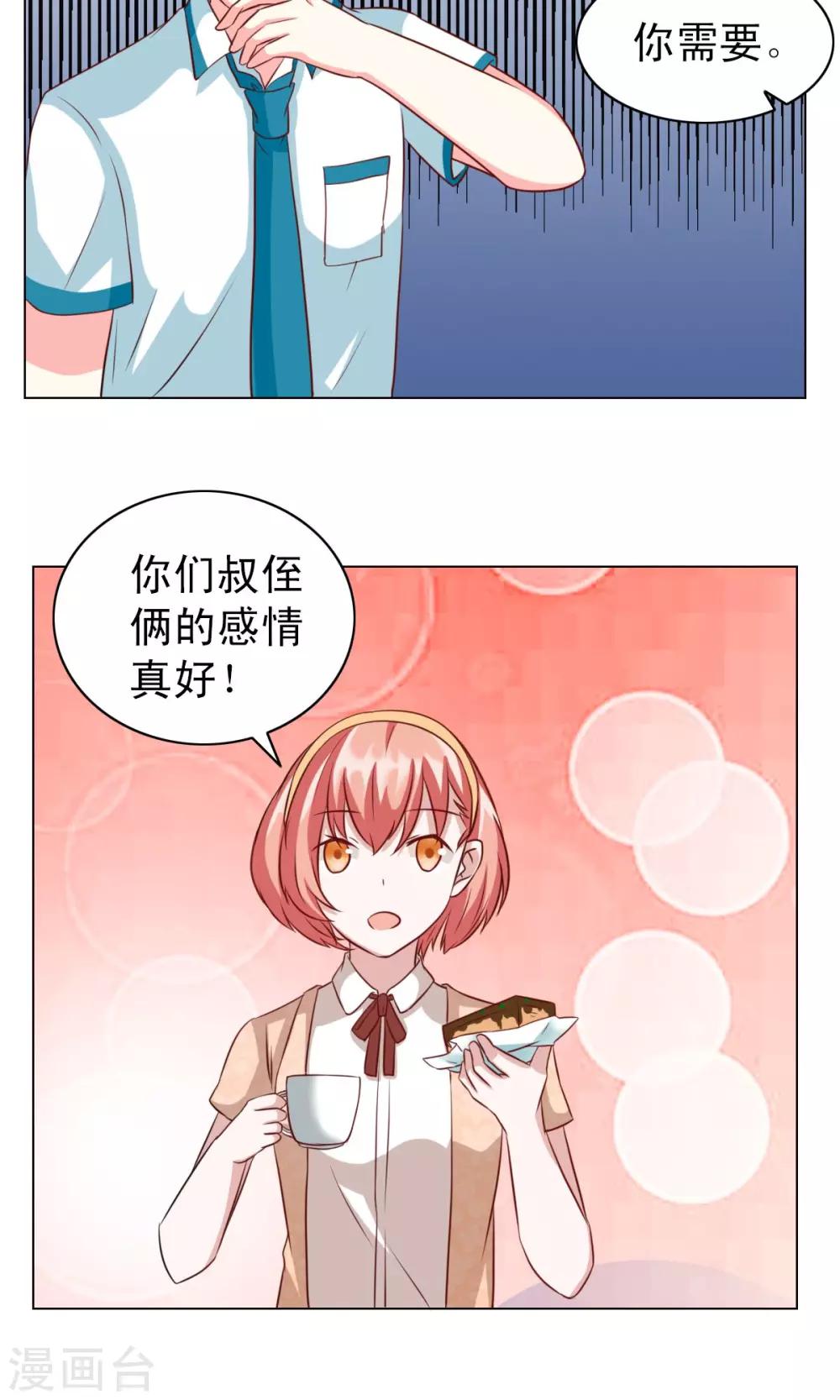 第24话-第24话