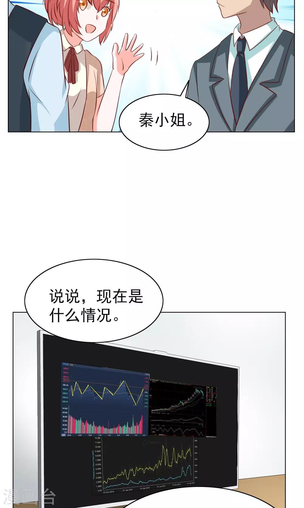 第24话-第24话