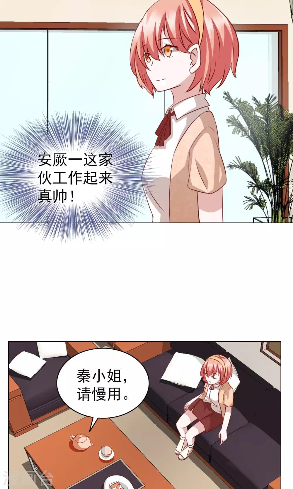 第24话-第24话