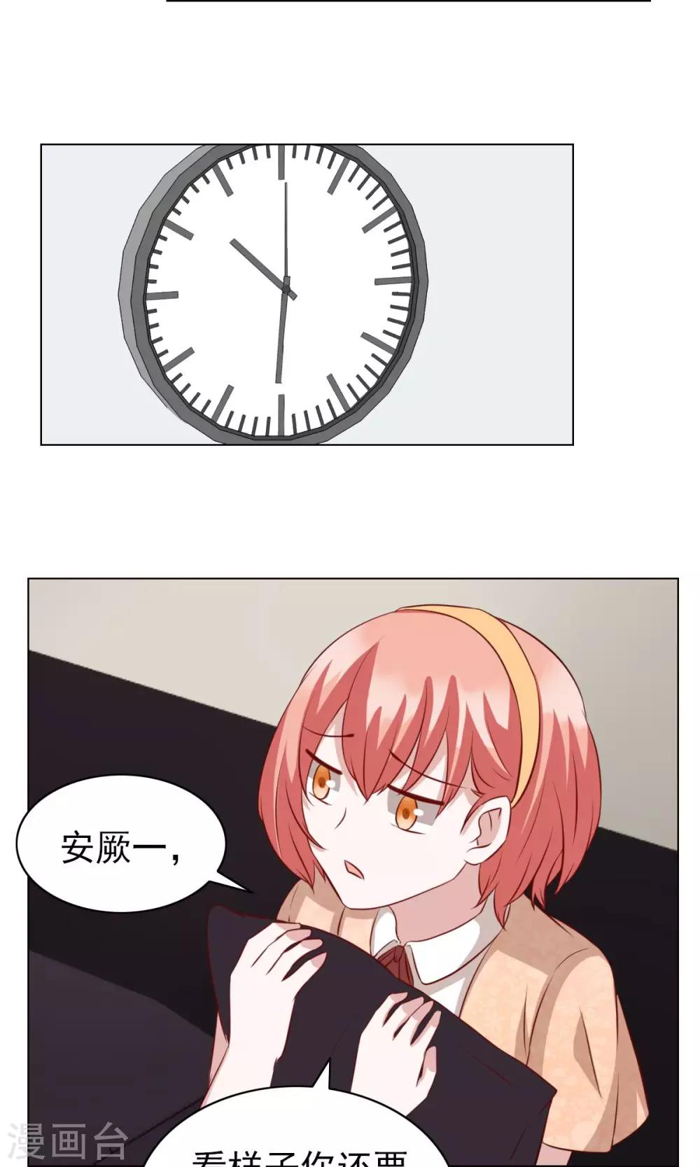 第24话-第24话