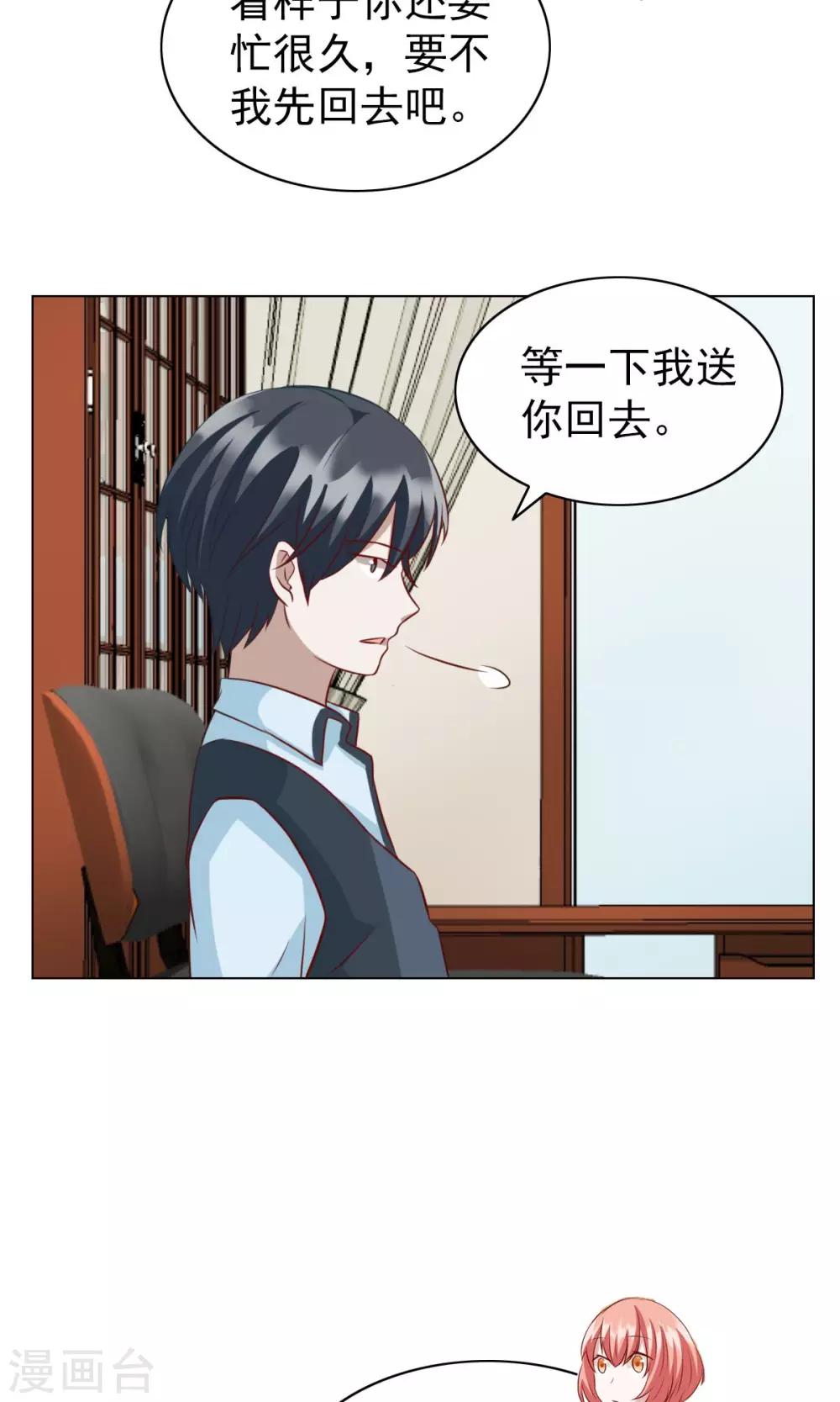 第24话-第24话