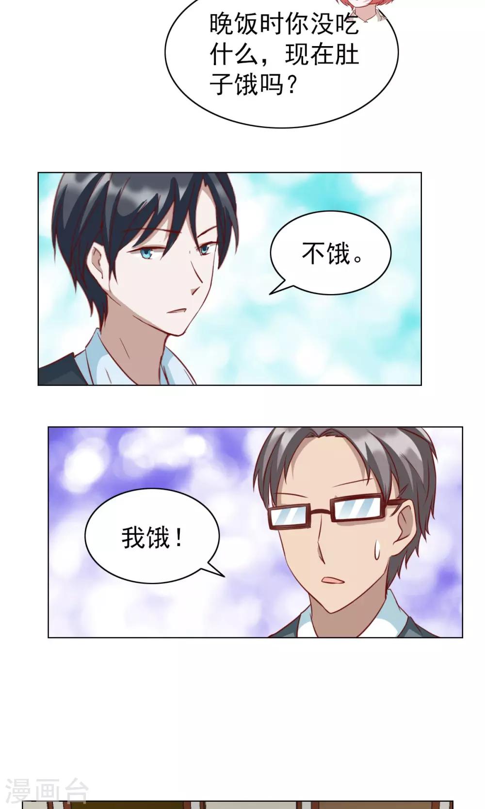 第24话-第24话