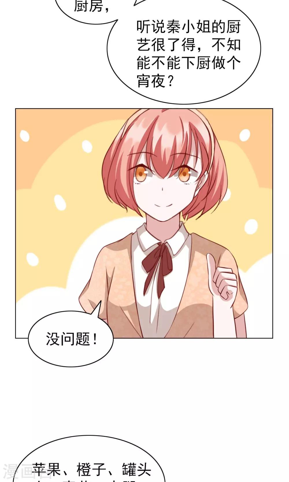 第24话-第24话