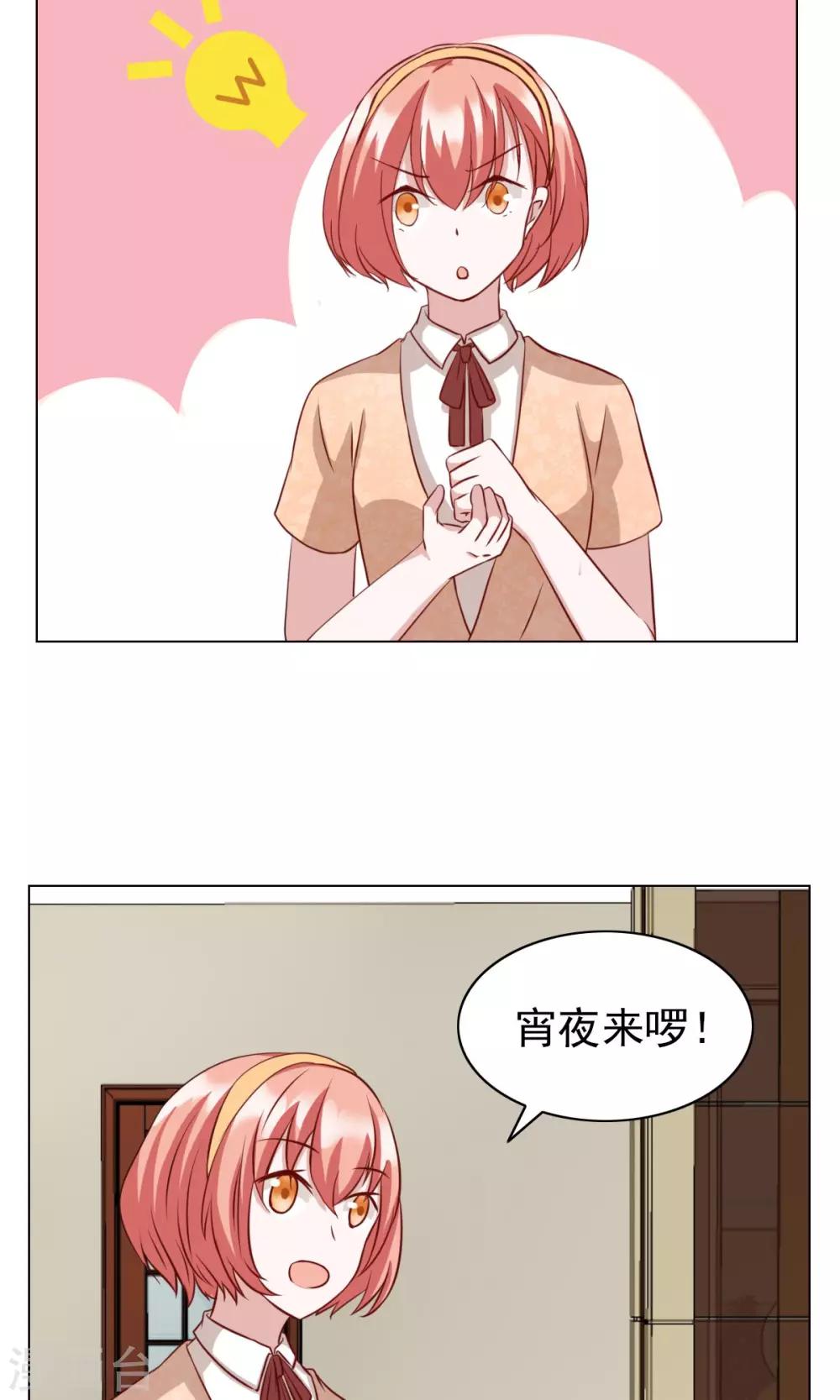 第24话-第24话