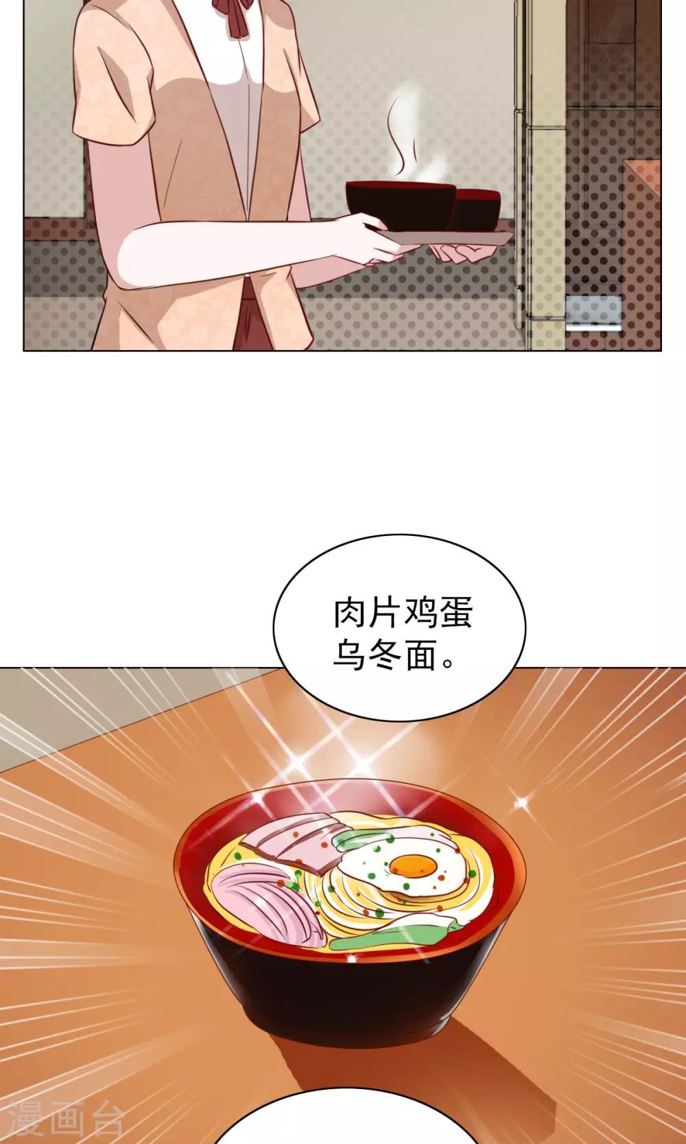 第24话-第24话