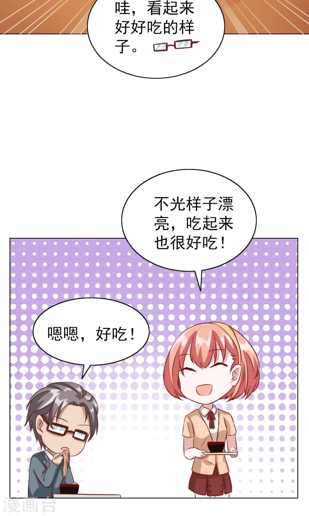 第24话-第24话