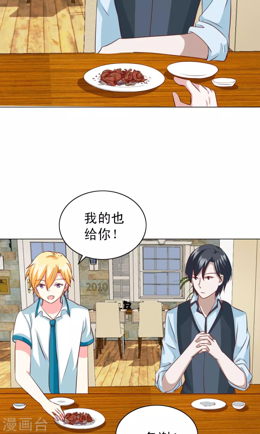 第24话-第24话