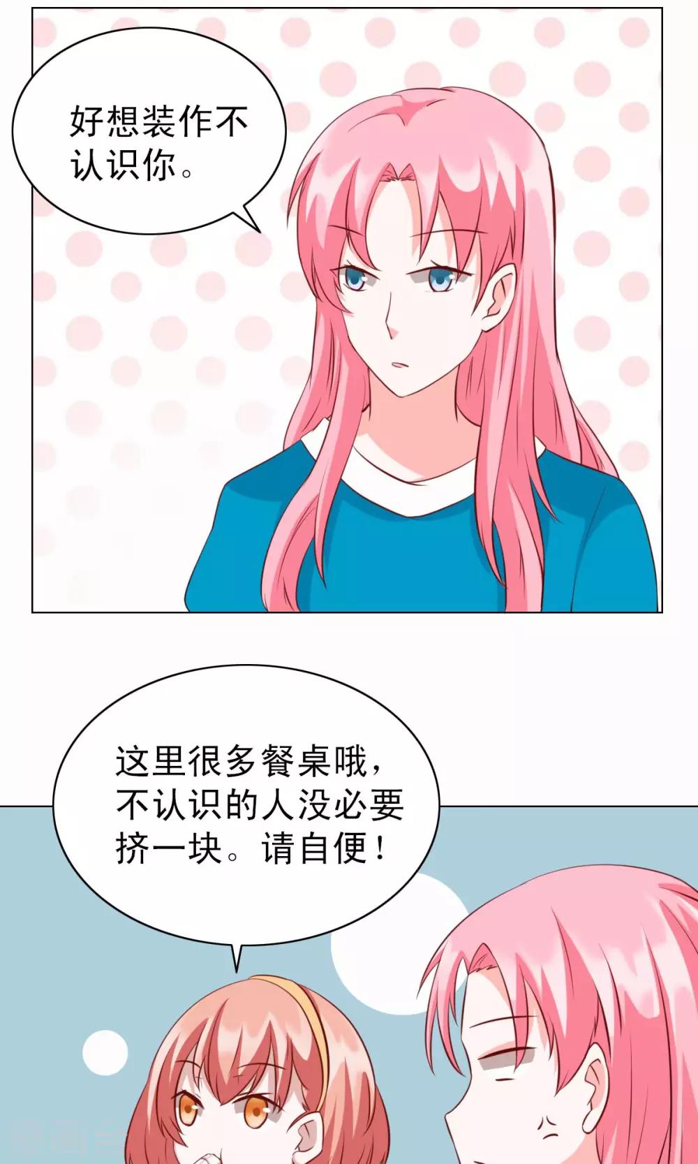 第24话-第24话