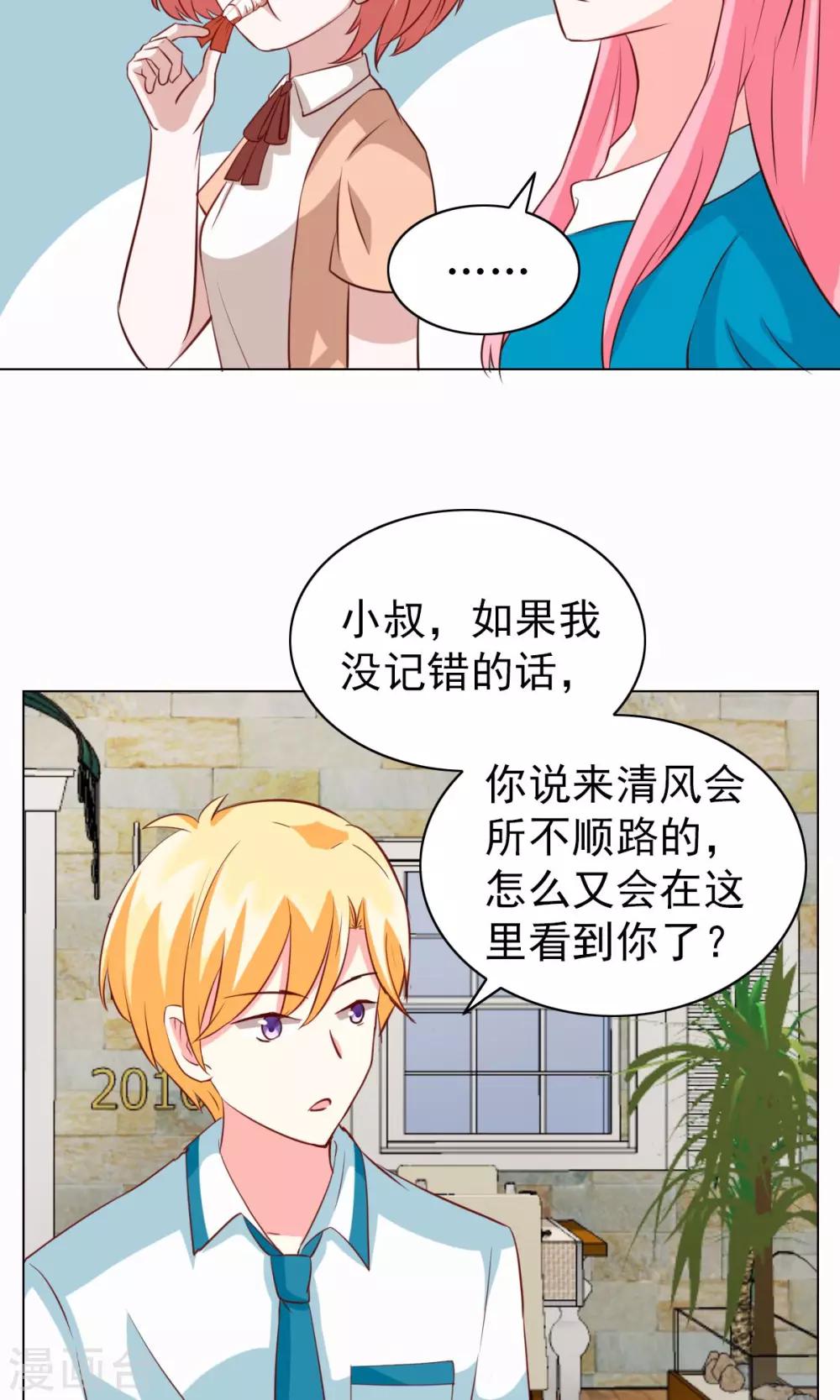 第24话-第24话