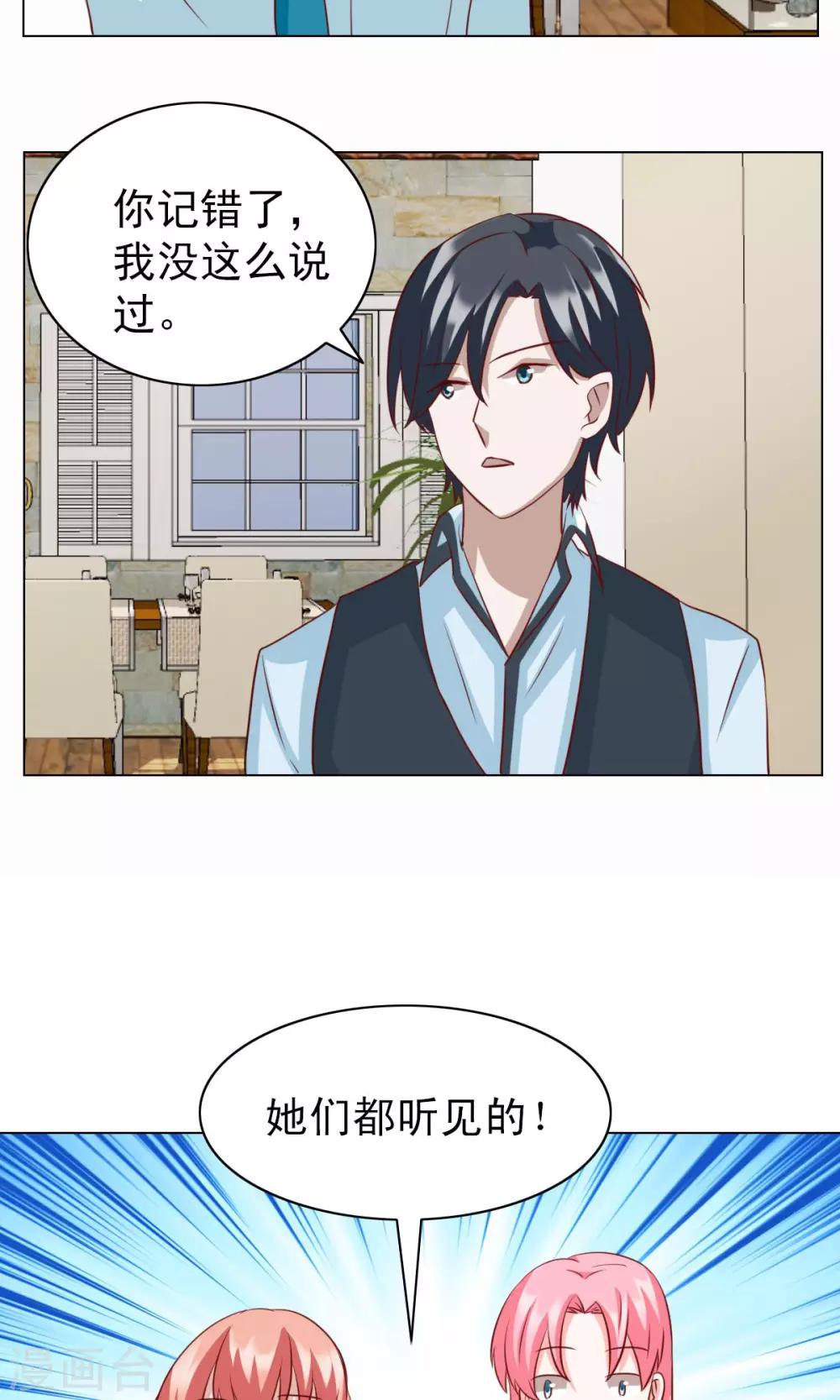 第24话-第24话