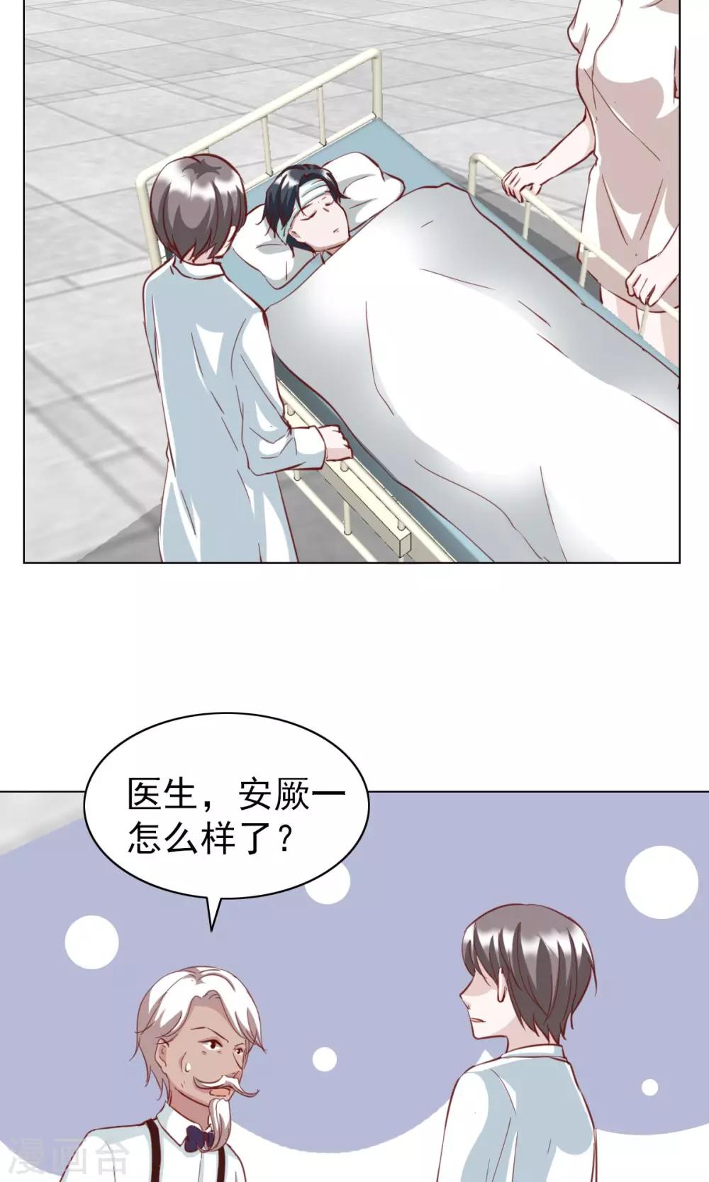 第26话-第26话