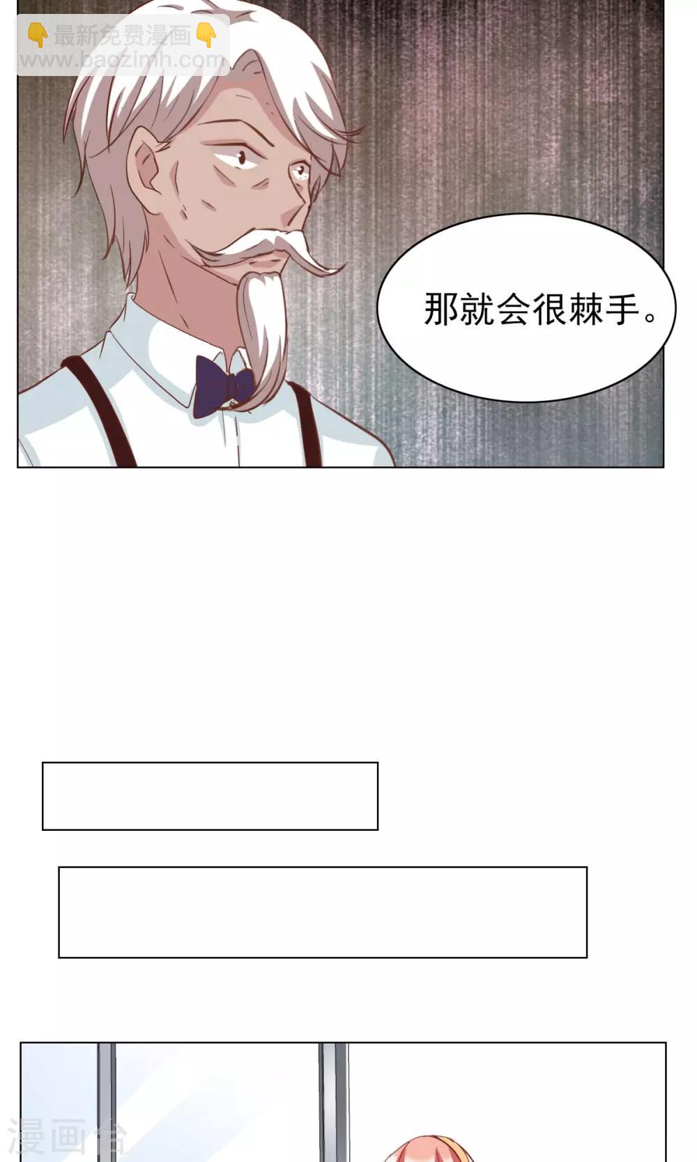 第26话-第26话