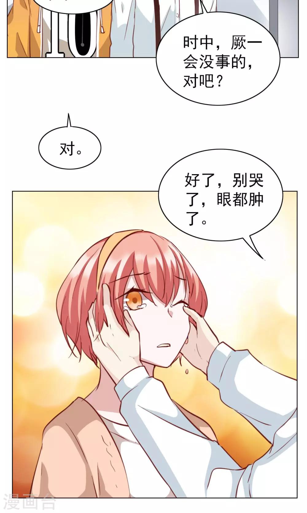 第26话-第26话