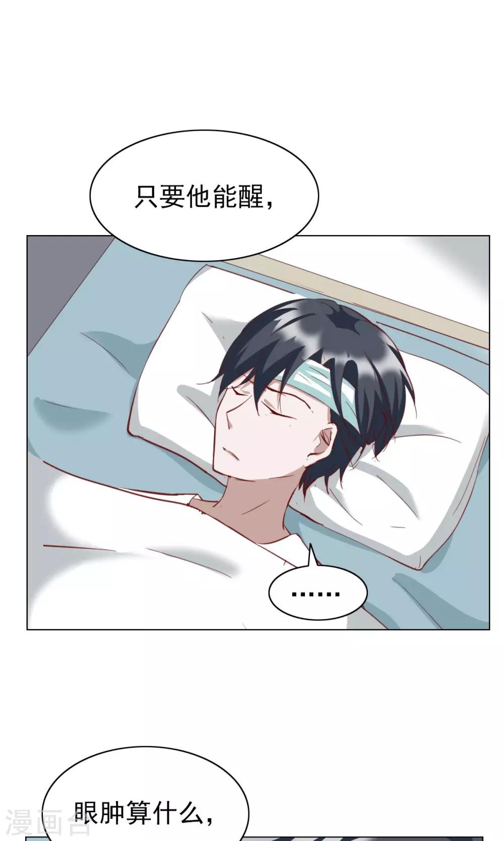 第26话-第26话