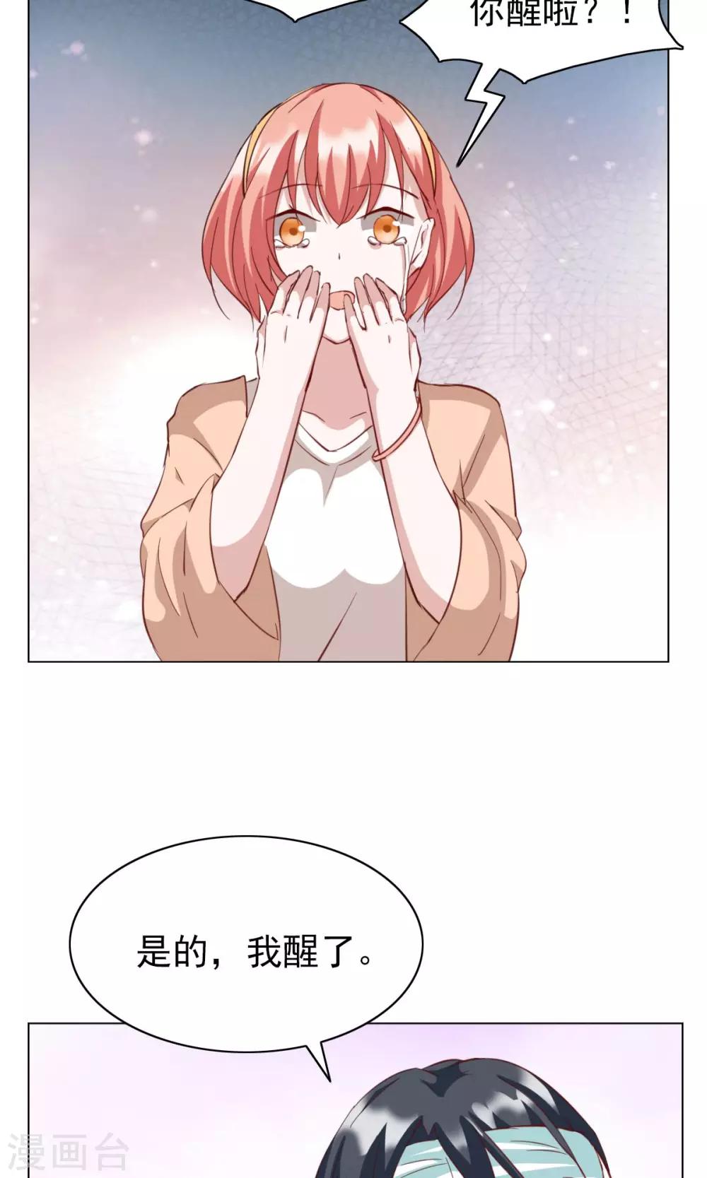 第26话-第26话