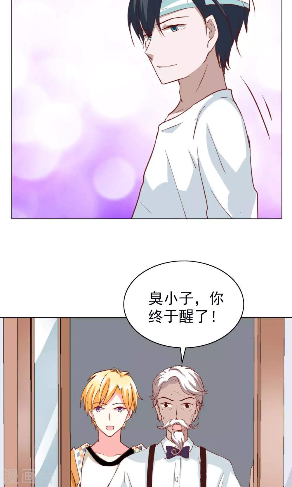 第26话-第26话