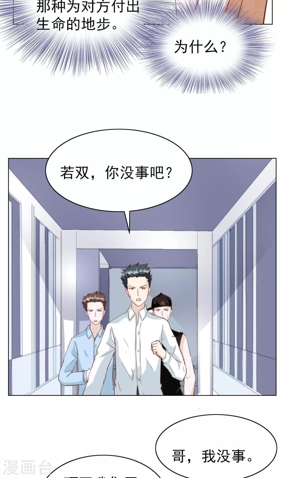 第26话-第26话