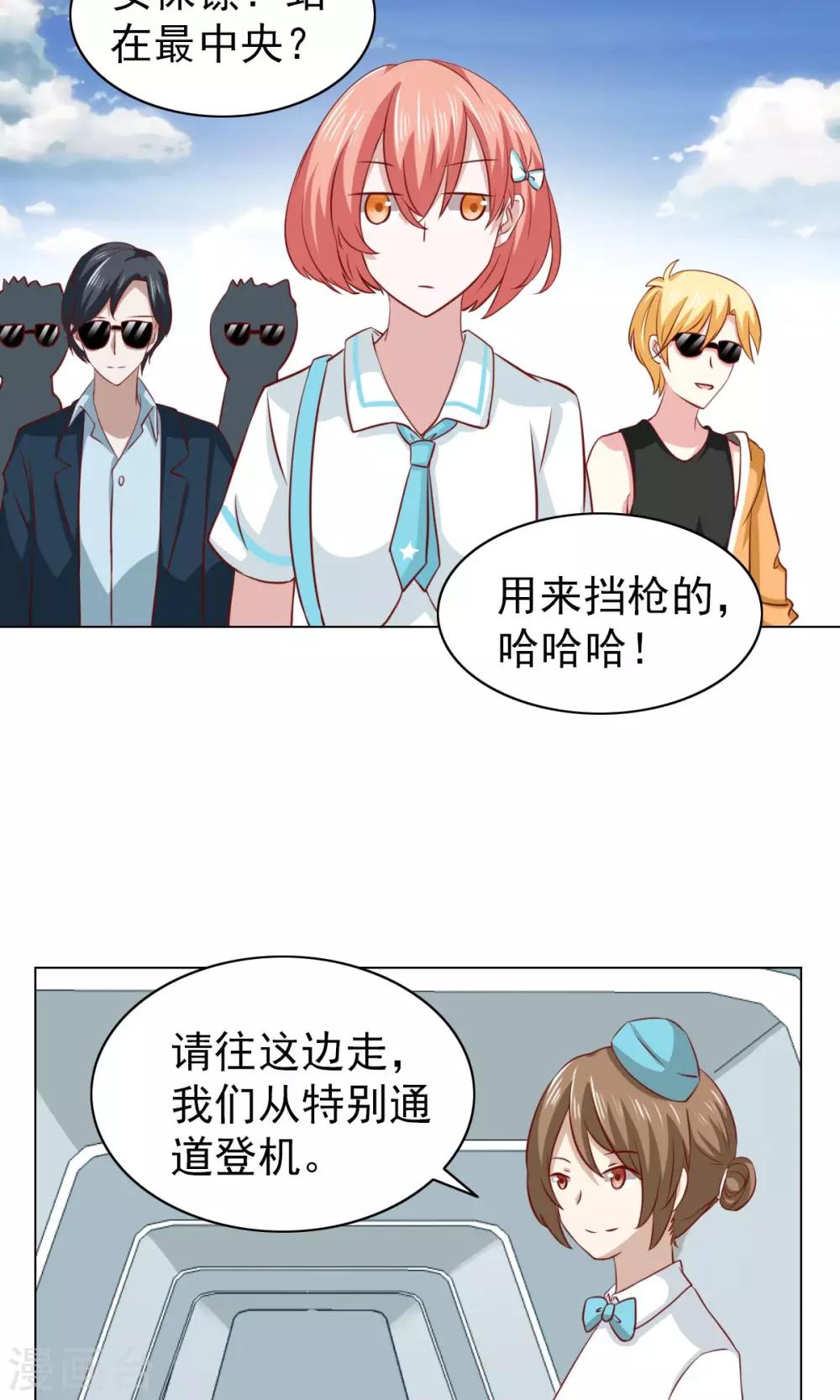 第28话-第28话