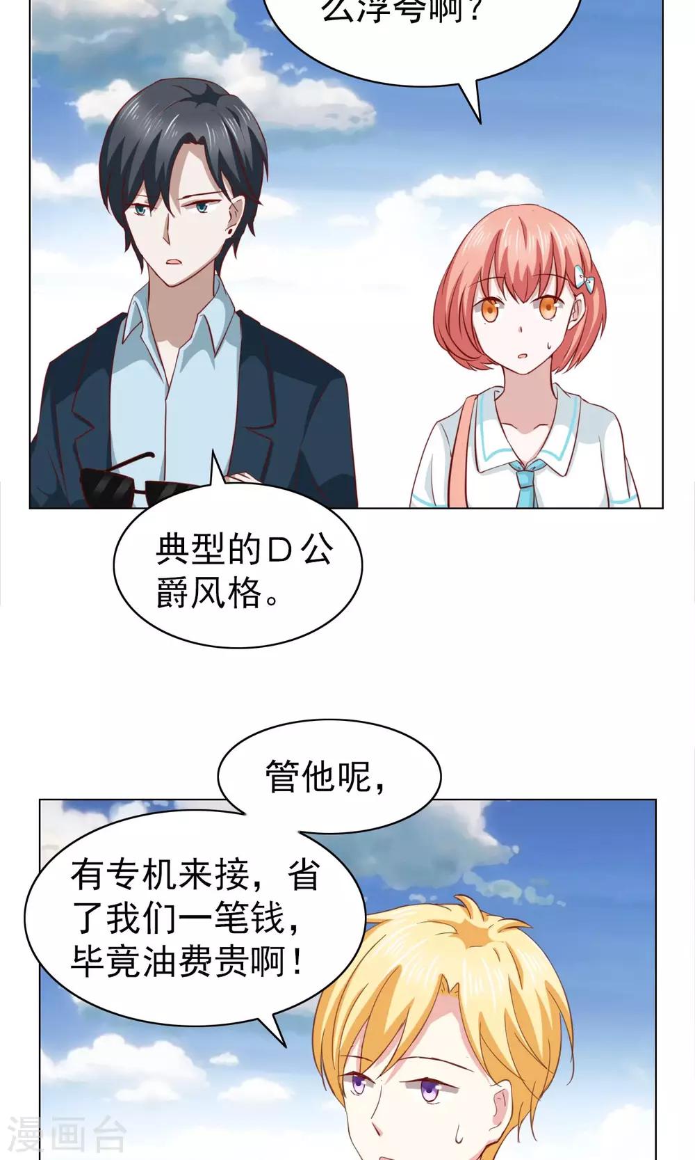 第28话-第28话