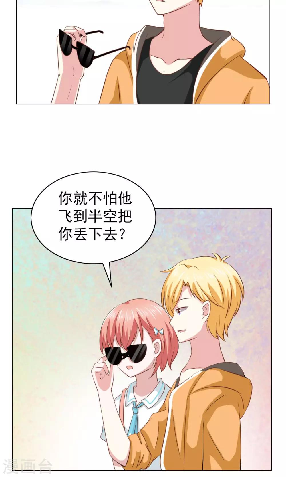 第28话-第28话