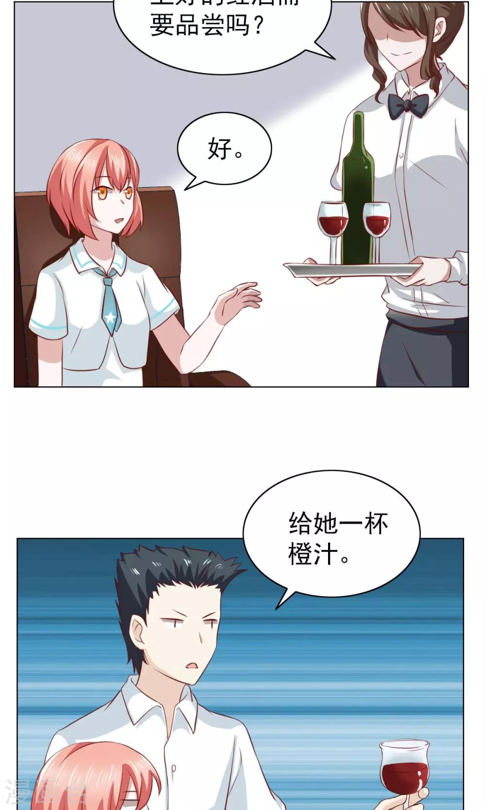 第28话-第28话