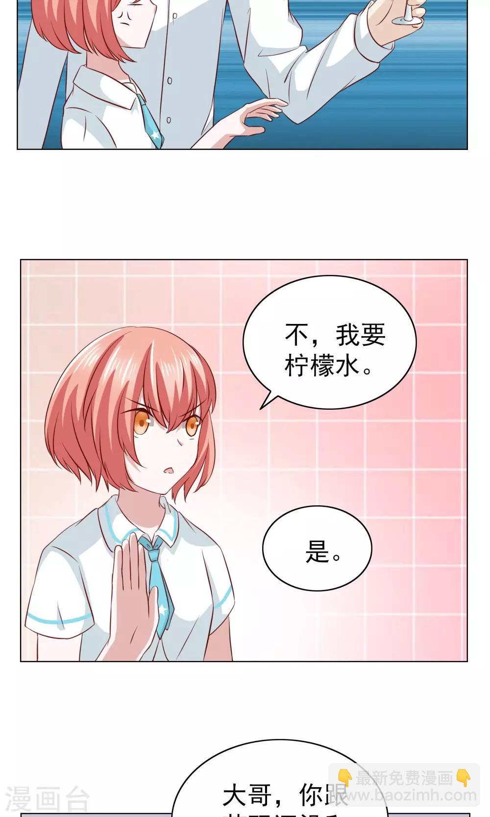 第28话-第28话