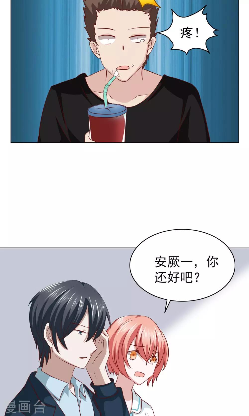 第28话-第28话