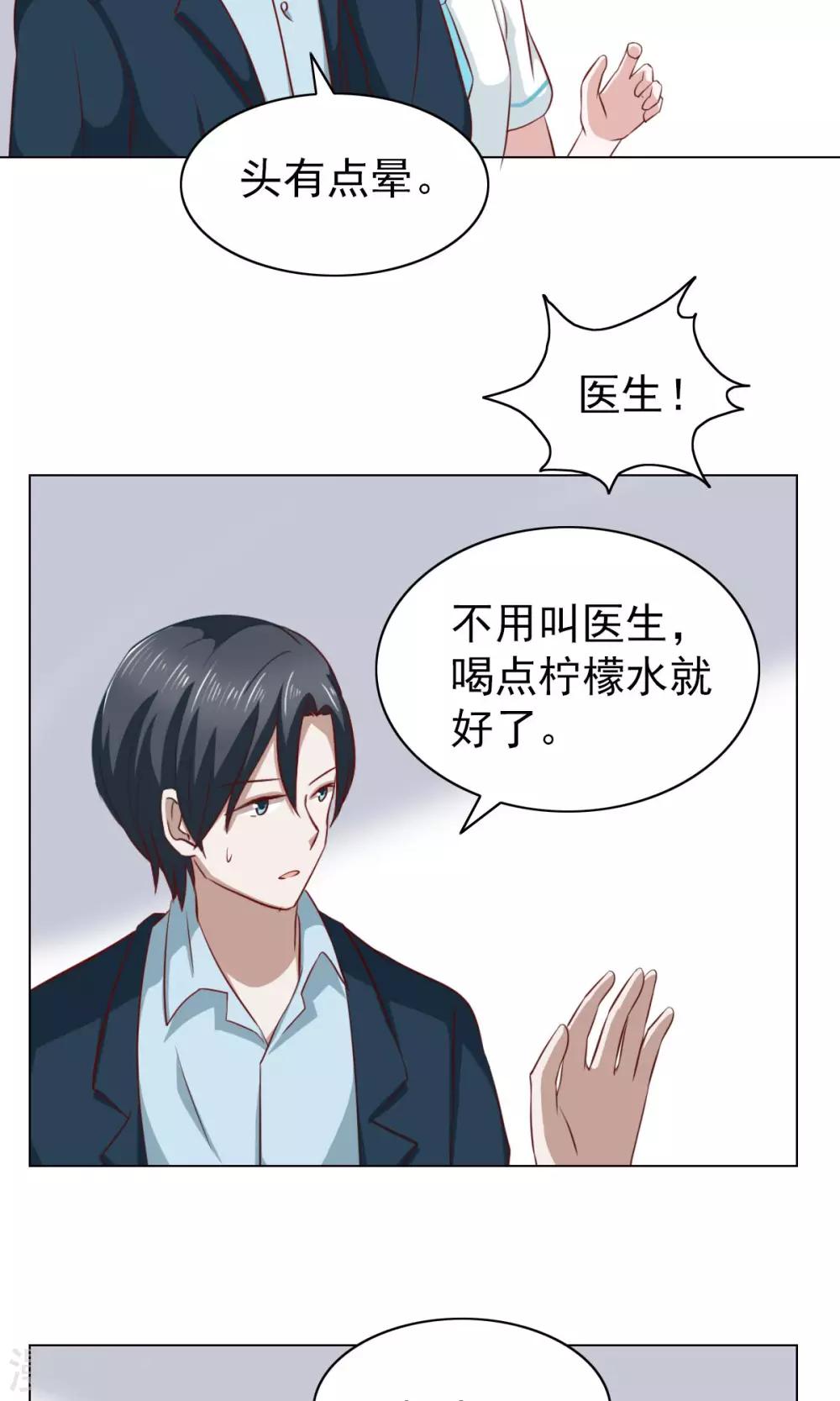 第28话-第28话