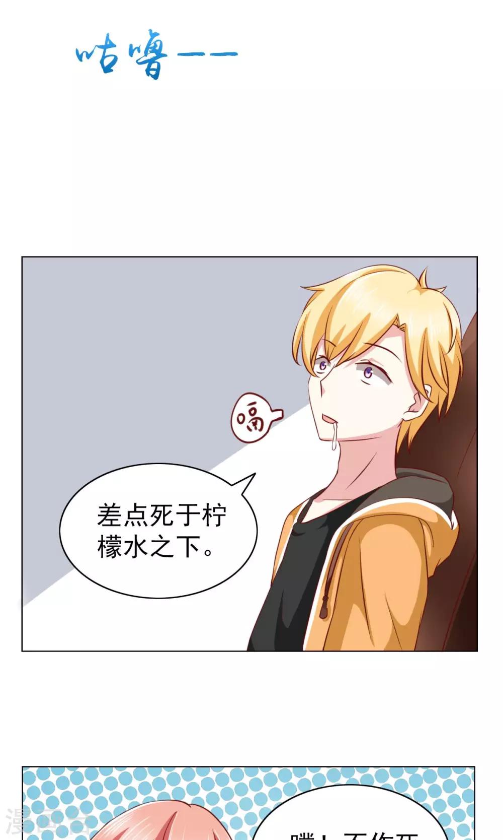 第28话-第28话