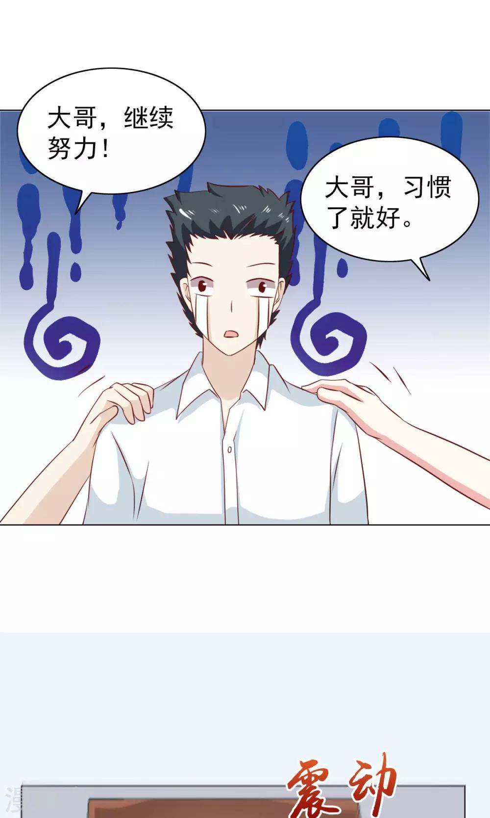 第28话-第28话