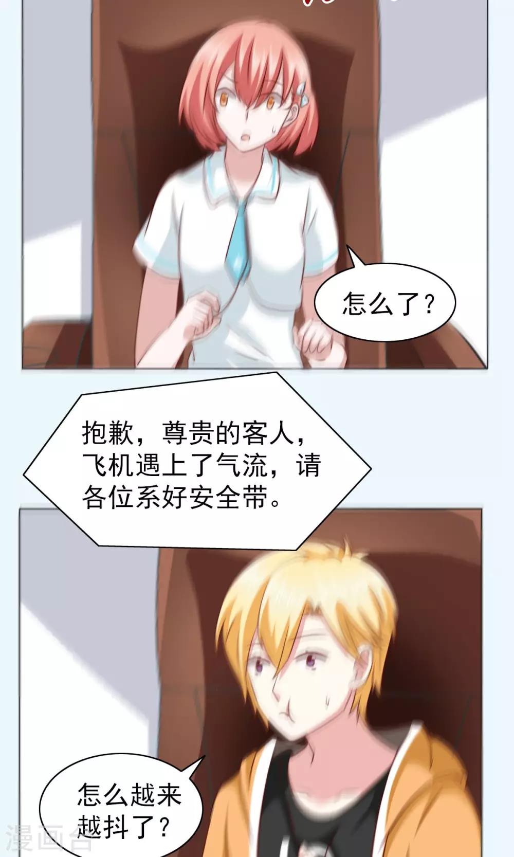 第28话-第28话
