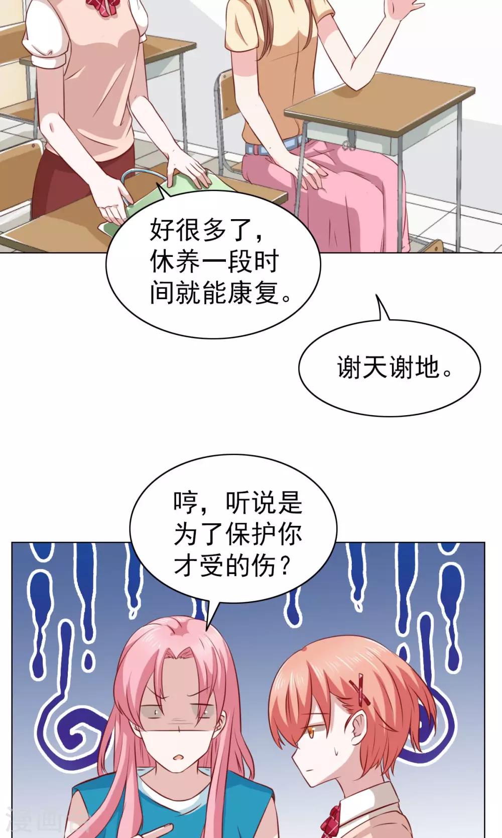 第28话-第28话