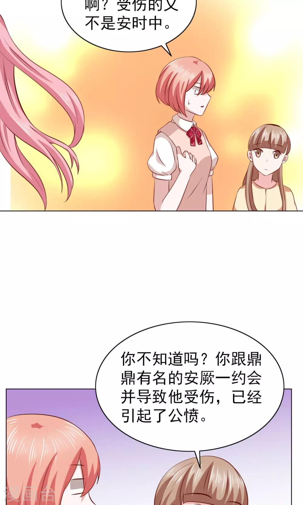 第28话-第28话