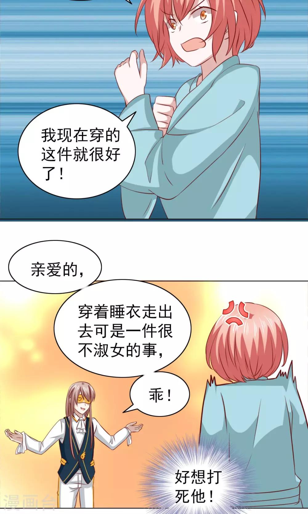 第30话-第30话