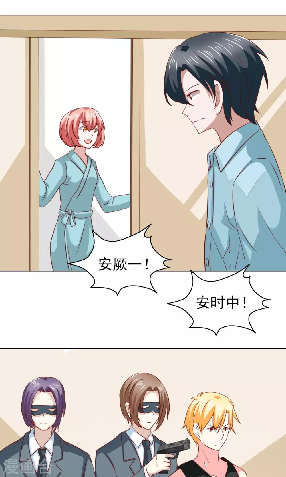 第30话-第30话