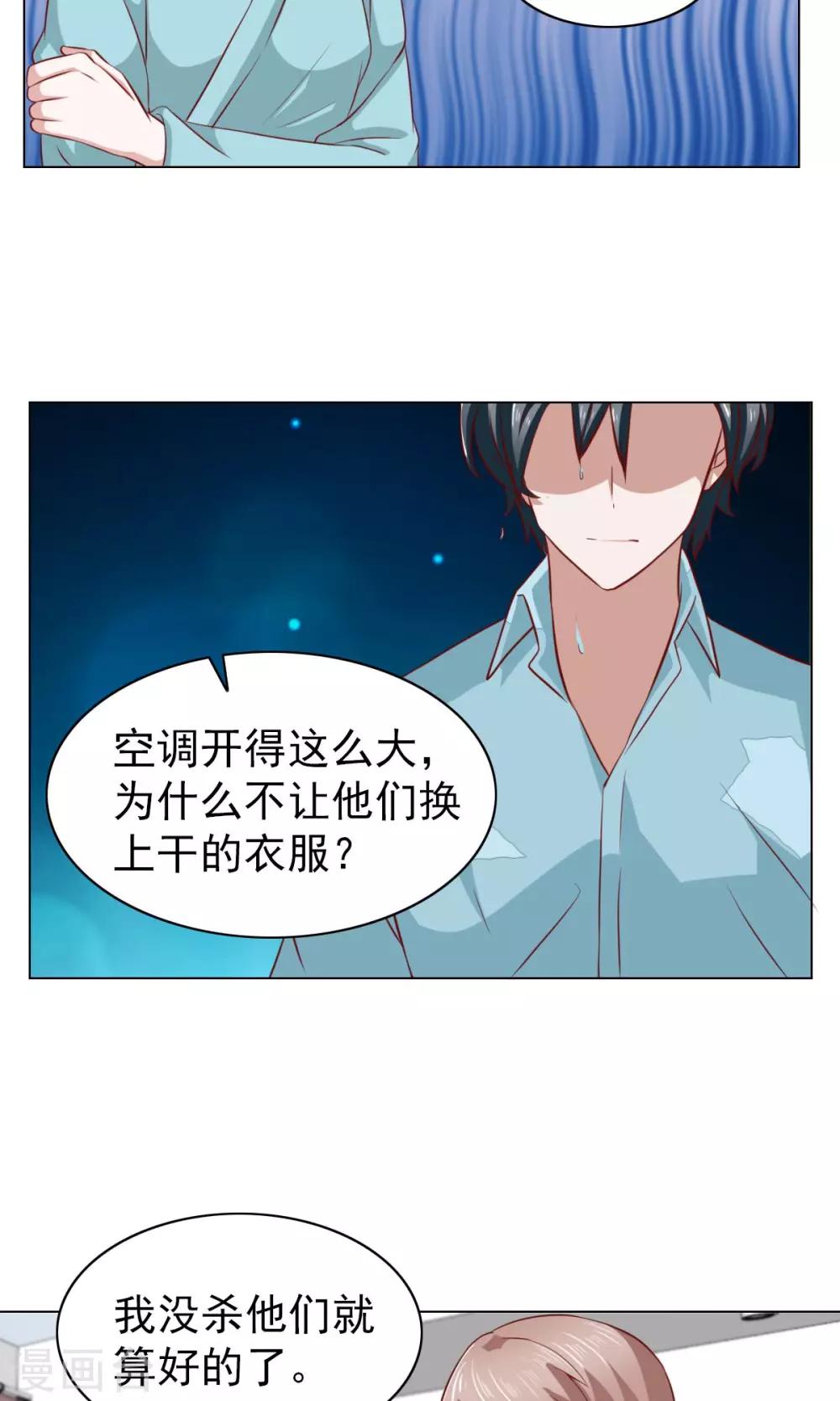 第30话-第30话