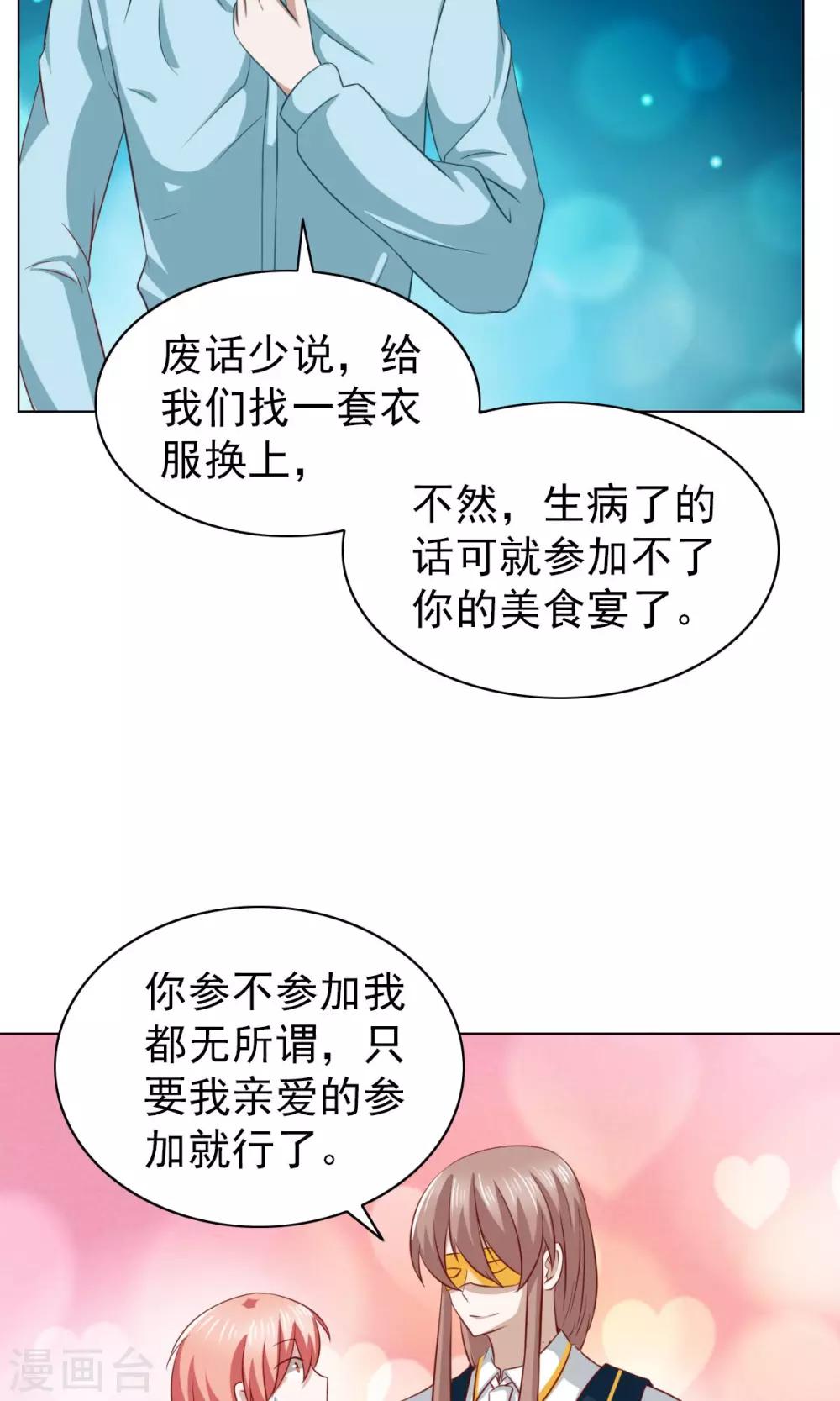 第30话-第30话