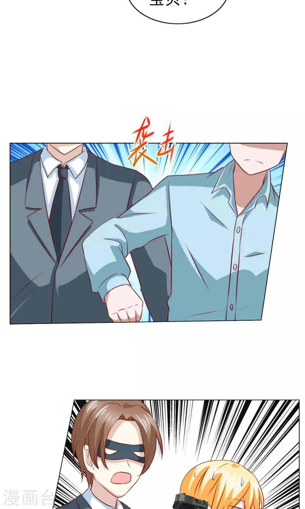 第30话-第30话