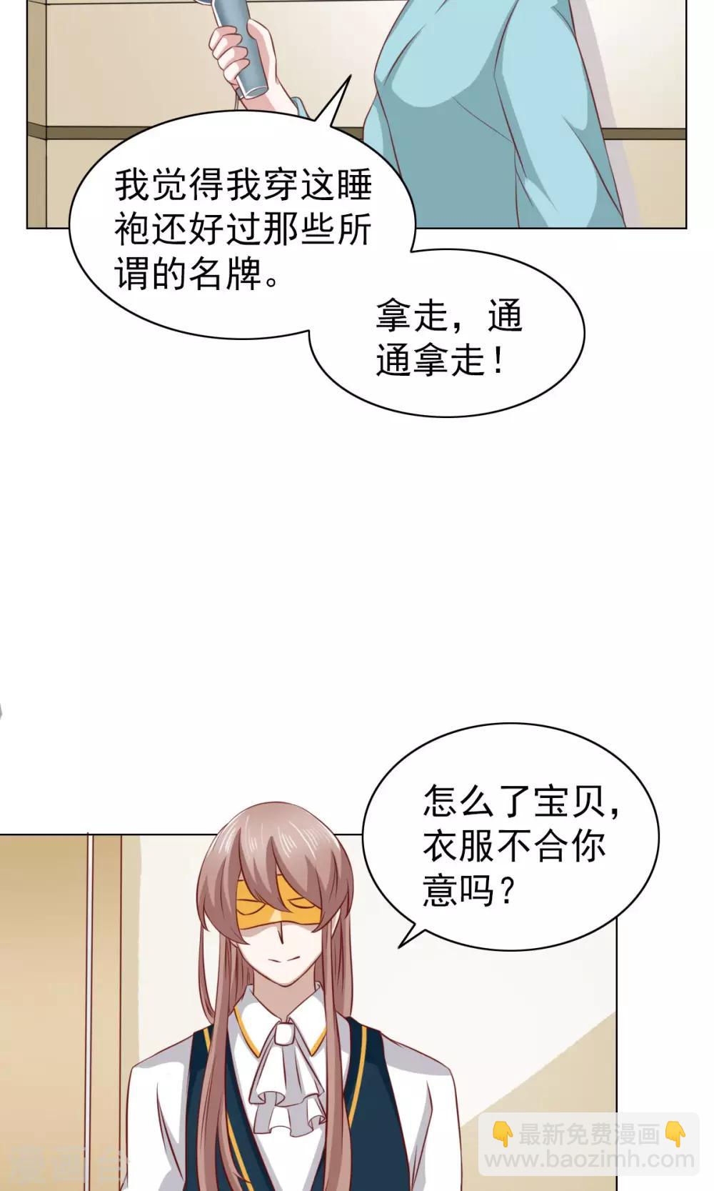 第30话-第30话