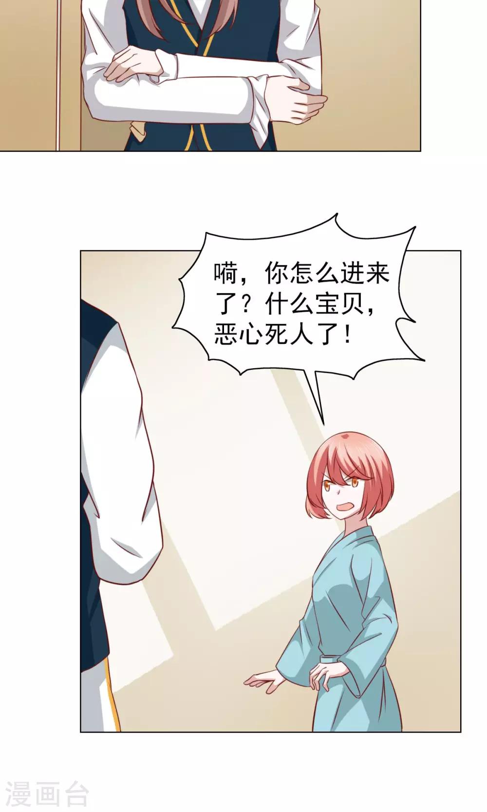 第30话-第30话