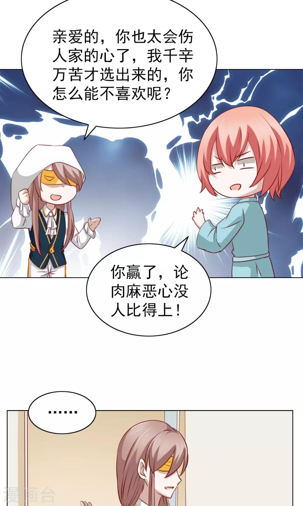 第30话-第30话